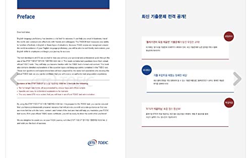 [Coreeană coreeană TOEIC manual] ETS TOEIC regulate de testare prezentarea problemă de colectare 1000 Vol. 2 lectură