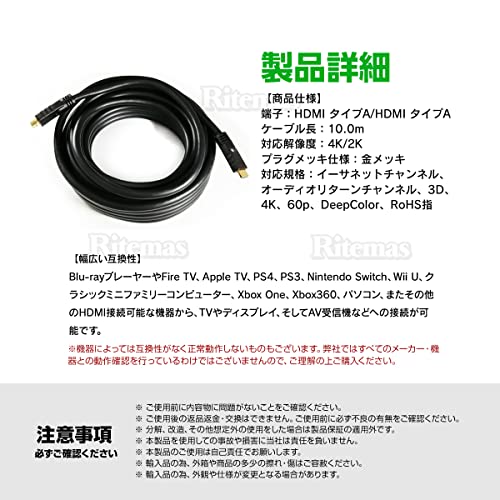 CABL HDMI 4K Long HDMI 35ft/10m, cablu protejat HD de mare viteză compatibilă cu TV/Laptop/PC/HDTV